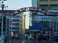 -硇洲岛旅游区