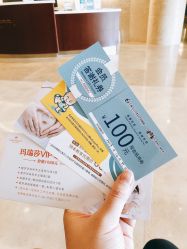 点击看大图 -上海艾儿贝佳妇产科医院