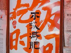-石灰石烧鸡公(南通万象城店)