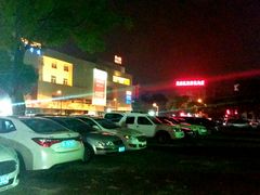 -家乐福南翔店停车场