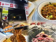 -潮汕鲜牛肉火锅(化工路店)