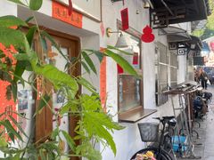 -四灶儿·2005地道杭帮菜(杭州鼓楼1店)