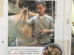 -刘森记面家(桂林街店)