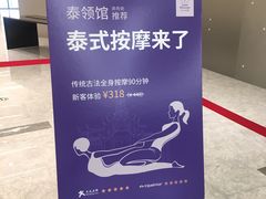 -LANN I 蘭 泰式古法按摩(徐家汇城开YOYO店)