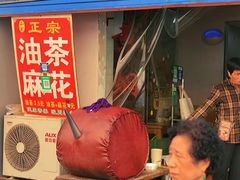 -东仓门早市
