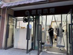 -福德小笼(东余杭路分店)