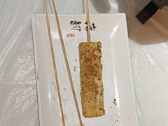 -阿楷·二十年烧烤宵夜·渔家小寨(达明店)