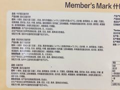 -山姆会员商店(西溪店)