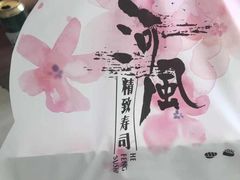 -河风の幸会精致料理