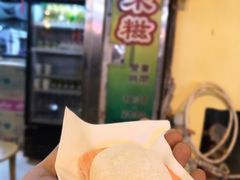 -澳门长洲糯米糍(柯打苏沙街店)