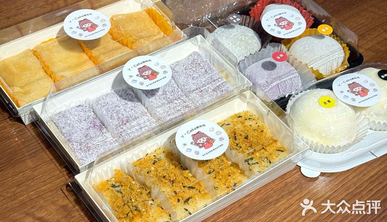 容桂 现点现做的糯叽叽太赞啦