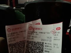 -山文星辉影城(济南和谐广场店)