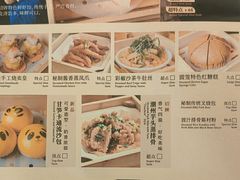 -汕头龙光喜来登酒店-采悦轩中餐厅