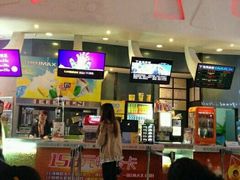 -金逸影城(明发IMAX店)