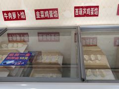 -德天下自助水饺(海洪店)