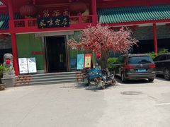 -丽华园(青少年宫店)