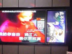 -星聚会KTV(苏州尹山湖歌林公园店)