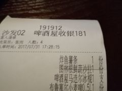 -马迭尔德式西餐精酿啤酒屋(中央大街店)