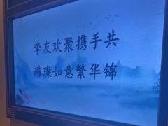 -北京宴(华贸购物中心店)