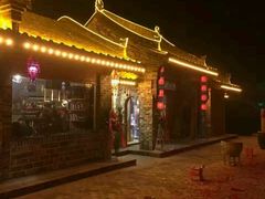 聆听心语民谣火塘酒吧-聆听心语