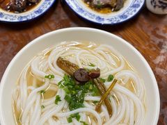 斋濑粉-下村新强记烧鹅店