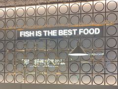 -江南鱼捞(北仑银泰城店)