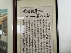 -蓝记云吞(正果店)