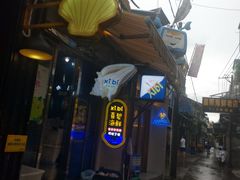-桥东喜碧海鲜街(水东街店)