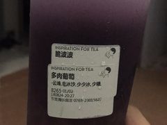 -喜茶(东莞雍华庭店)