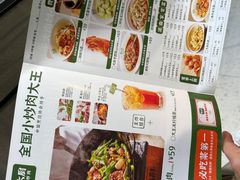 -费大厨辣椒炒肉(太平老街店)