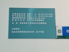 -上海市第五人民医院