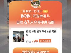 -上海来福士广场