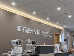 -上海和平眼科医院