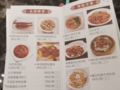 -中山保利艾美酒店-乐美中餐厅