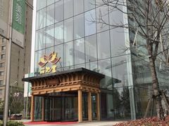 -丽池宫韩式汗蒸会馆(华灯坊店)