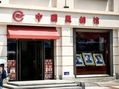 -中国照相馆(王府井店)