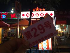 -巴渝老街印象生活麻辣烫(华宇·北城中央汇店)