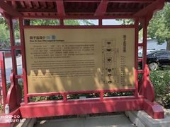 -北京国子监胡同