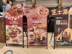 -上海世纪汇广场