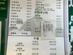 -福寿斋·老北京铜锅涮肉·烧烤(清岚店)