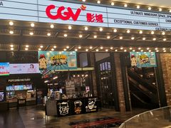 -CGV影城(滨江天街IMAX店)