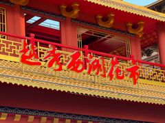 -越秀西湖花市(广州城市广场花卉店)