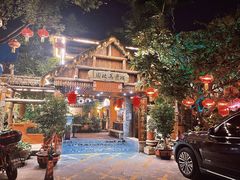 门面-园林美食城·本土农家菜(杨和镇店)