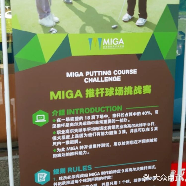 有趣的小众运动