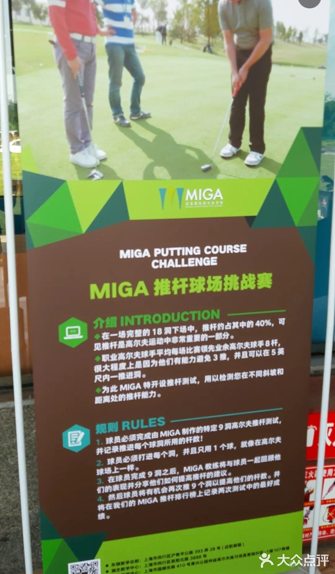 有趣的小众运动