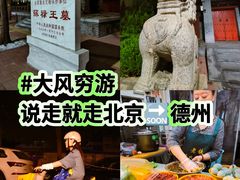 -肯德基(北京南站店)