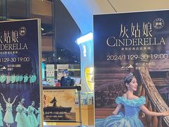 -哈尔滨大剧院