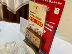 -广州酒家(昌岗地铁站店)