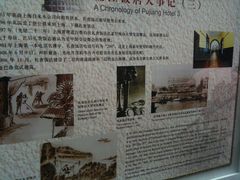 浦江饭店-上海浦江饭店