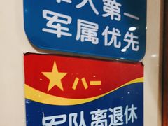 -西京医院